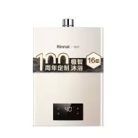 流沙金 天然气 Rinnai/林内 16升天然气家用恒温智能燃气热水器