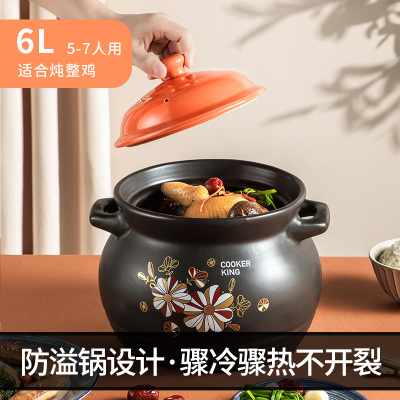 6L 炊大皇砂锅煲汤家用燃气煤气灶专用大容量耐高温煲汤锅沙锅陶瓷锅
