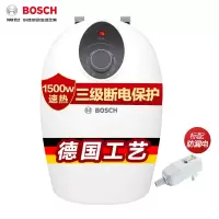 博世(BOSCH) 6.8L家用储水即热式电热水器 速热恒温小厨宝 上出水 龙头 下安装 [6.8L-上出水-小厨宝]