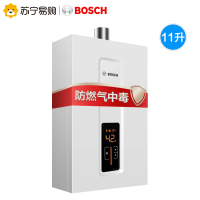 [博世126]Bosch/博世11升防燃气中毒家用燃气热水器 天然气