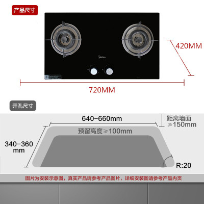 美的燃气灶嵌入台式双灶液化天然气 0 液化气