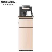 安吉尔 Angel 饮水机 茶吧机 家用立式智能多功能茶吧机 [多功能]温热型