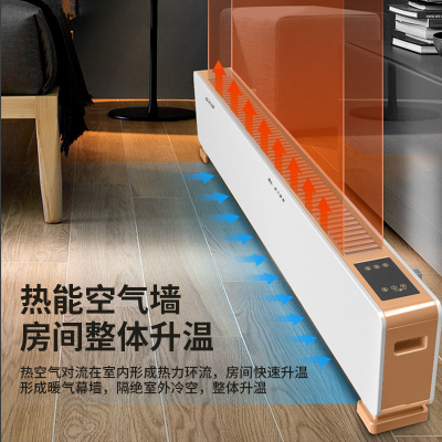 先锋(SINGFUN)踢脚线取暖器电暖器移动地暖家用室内加热器居浴两用电暖气烤火炉 DTJ-T5(加长1.2米款)