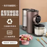 美的免手洗破壁机家用多功能加热全自动料理机智能小型豆浆机新款 橄榄棕