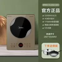 美的电磁炉家用小型智能新款炒菜锅一体大功率节能官方正品套装 403J