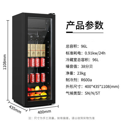 美菱冰吧家用小型单门客厅办公室茶叶饮料保鲜柜小型冰吧出租房家用