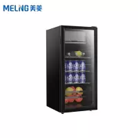 美菱家用冷柜迷你小型欧式冰柜 办公室冷藏箱水果保鲜冰吧小型冰吧出租房家用