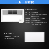 欧普照明集成吊顶风暖浴霸卫生间嵌入式三合一多功能取暖暖风机折企业价团购精美设计 A2[一卫]A款浴霸+长灯