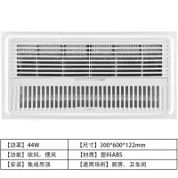 欧普浴霸集成吊顶无线遥控浴霸五合一嵌入式多功能卫生间取暖企业价团购精美设计 吹风扇60