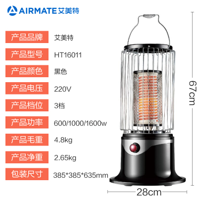 艾美特鸟笼取暖器卧室马灯烤火炉器家用节能小太阳办公室企业价团购精美设计 白色