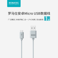 罗马仕安卓手机数据线micro适用于oppo华为小米手机充电器线充电线“不开票”