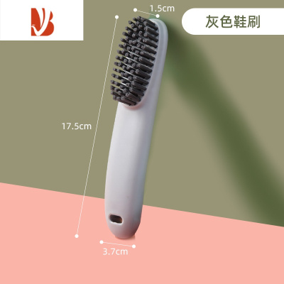 三维工匠鞋刷软毛不伤鞋家用刷鞋器洗鞋专用多衣物刷清洁板刷