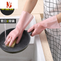 三维工匠洗碗手套女夏季干活家务厨房耐用洗衣服橡胶刷碗清洁薄款防水胶皮
