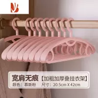 三维工匠衣服架子家用挂衣防滑加粗加宽防肩角挂衣架收纳器衣架收纳