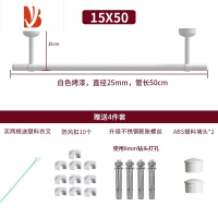 三维工匠白色阳台晾衣杆顶装凉衣捍不锈钢凉衣架固定座晾衣架单杆晒衣杆