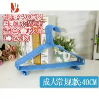 三维工匠.家用晾衣架加粗加厚防滑衣服衣挂子冬季多宿舍挂钩衣架