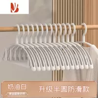 三维工匠衣架家用挂衣防滑防肩角晾衣架学生宿舍衣柜收纳衣服架子