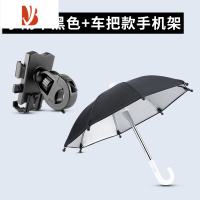 敬平外卖手机车小雨伞防晒防雨伞导航支架遮阳器摩托电动车载遮雨伞