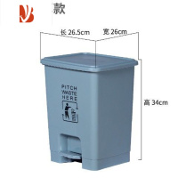 三维工匠加厚塑料脚踏垃圾桶生活室内家用带盖厨房垃圾桶15L50L100L卫生桶