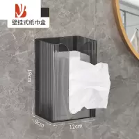 三维工匠卫生间厕纸盒防水壁挂纸巾盒厕所置物架抽纸盒放置盒洗脸巾收纳盒 银烟灰[只适合抽纸型]