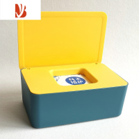 三维工匠桌面湿纸巾盒 防水分流失家用防灰尘密封抽纸盒口罩盒 小号:黄盖蓝盒