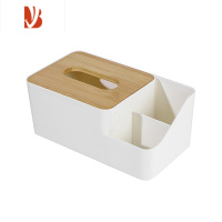 三维工匠多纸巾盒收纳盒茶几电视遥控器整理餐巾纸抽盒抽纸盒家用客厅 多功能 白色
