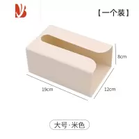 三维工匠纸巾盒客厅茶几收纳家用创意壁挂式餐巾纸洗脸巾多厨房抽纸盒 大号-米色[赠粘胶]