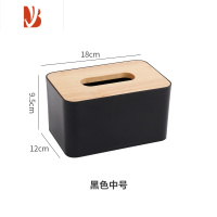三维工匠日式简约木盖纸巾盒实木抽纸盒创意家用餐厅客厅茶几桌面纸巾收纳 中号黑色