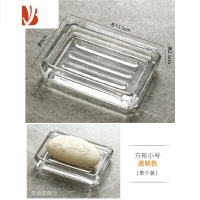 三维工匠家用香皂盒简约皂托轻奢创意透明皂碟大号方形肥皂盒收纳 透明条纹