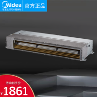 [不含安装]美的(Midea)理想家2代小多联内机MDVH-J45T2/BP3N1X-LX(B)Ⅱ