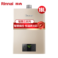 [第三方安装]林内(Rinnai) RUS-16QC05(JSQ31-C05) 16升智慧芯 四季感智能恒温燃气热水器