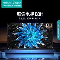 [核实库存再↓单][厂家直发]海信(Hisense) 65E8H 电视 65英寸 4K全面屏液晶智能平板电视机