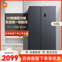 小米(MI)米家小米冰箱530L对开门大容量家用冰箱对开门 一级能效风冷无霜墨羽岩BCD-530WMSA