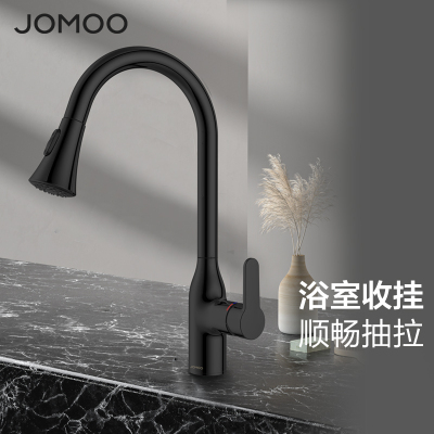 九牧(JOMOO)抽拉式家用厨房黑色水龙头万向防溅伸缩洗菜盆水槽水池冷热水龙头JLT302-1XD0-116