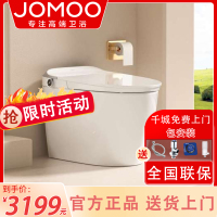 九牧(JOMOO)卫浴智能马桶脚感感应无水压限制有水箱烘干电动坐便器JZT660