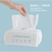 [3包]一次性洗脸巾抽取式纯棉加厚棉柔巾美容洁面巾擦脸巾-KT1