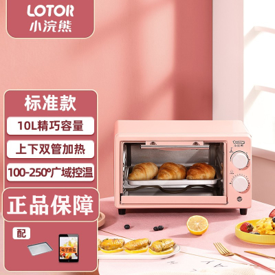 小浣熊电烤箱KX1001 家用迷你小型全自动多功能烘焙小烤箱10L 标准款 粉色