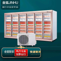 金狐(JINHU)L6 3840升分体机六门超市便利店冷藏饮料柜+发热除雾玫瑰铝合金门体+进口压缩机组两年保修
