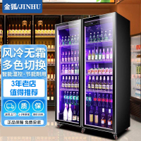 金狐(JINHU)LG4-1100FP/C 1100升网红啤酒柜酒吧冰柜饮料柜冷藏柜全屏展示柜超市连锁饮料柜