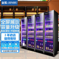 金狐(JINHU)LG4-2220FP/C 2220升网红啤酒柜酒吧冰柜饮料柜冷藏柜全屏展示柜超市连锁饮料柜