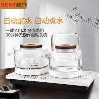 新功(SEKO)W6底部全自动上水电热水壶 茶台烧水壶 电茶壶玻璃煮水电茶炉