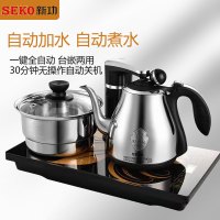 新功(SEKO)F90全自动上水电热水壶套装 茶台烧水壶智能电茶壶烧水器