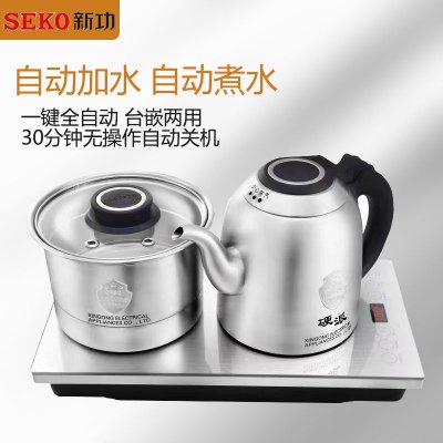 新功(SEKO)G37 底部自动上水电热水壶 功夫茶电茶壶茶台烧水壶茶具套装煮水电茶炉