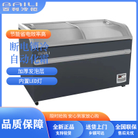 百利(BAILI)SD/SC-770冰柜 商用展示柜大容量超市卧式岛柜 自动化霜玻璃门冷冻柜雪糕柜 海鲜急冻冰箱