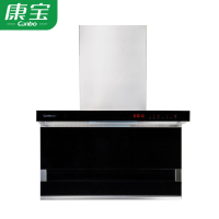 康宝(Canbo)CXW-230-AT9013 抽油烟机 家用 侧吸式 壁挂厨房 大吸力 7字型排烟机