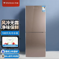 万宝(Wanbao)BCD-190WKCEI 风冷无霜两门冰箱家用 190升电冰箱快速储鲜风冷冰箱