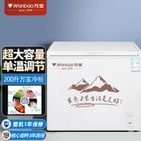 万宝(Wanbao)BC/BD-300DJ 卧式冷柜冰柜单温300升 顶开门二级节能减霜冷藏冷冻卧式冷柜冰柜