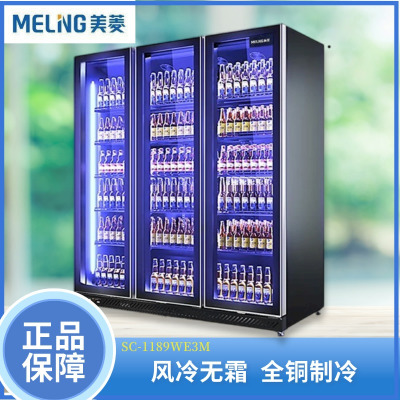 美菱(MELNG) SC-1189WE3M 啤酒柜超市便利店展示柜冷藏立式KTV饮料柜酒吧饮料全屏柜风冷无霜 1195升