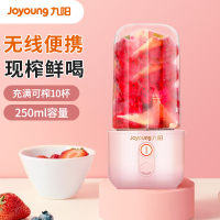 九阳(Joyoung)榨汁机迷你便携式果汁机多功能料理机榨汁杯果汁杯 L3-C85粉