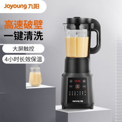 九阳(Joyoung)破壁机家用多功能加热破壁豆浆机果汁机早餐机榨汁机辅食机L13-Y91S